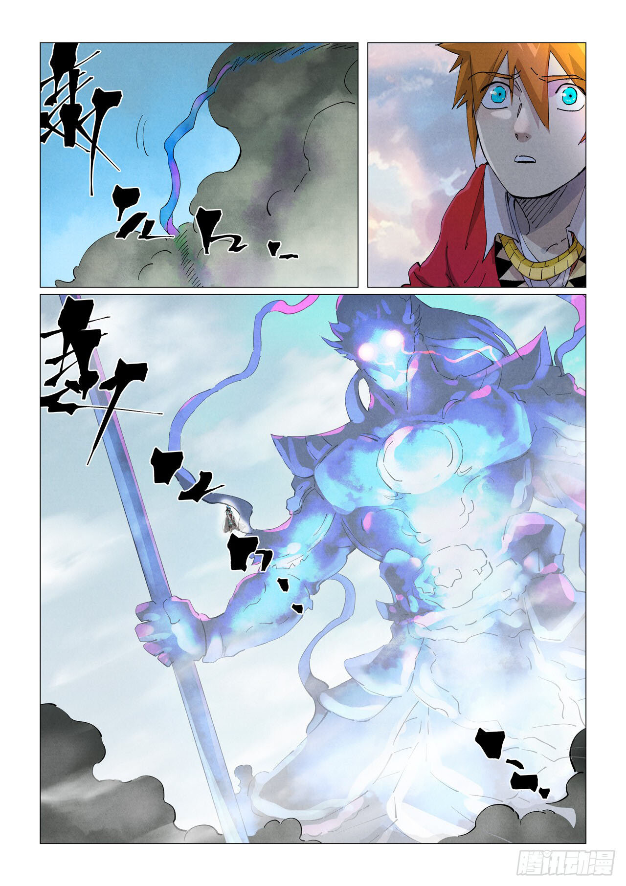 Read Tales of Demons and Gods ES Manga Online