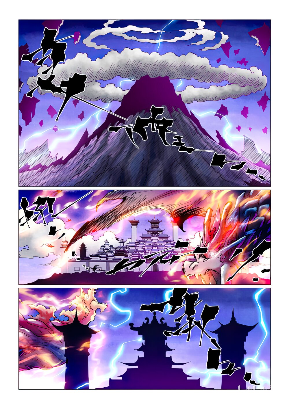 Read Tales of Demons and Gods ES Manga Online