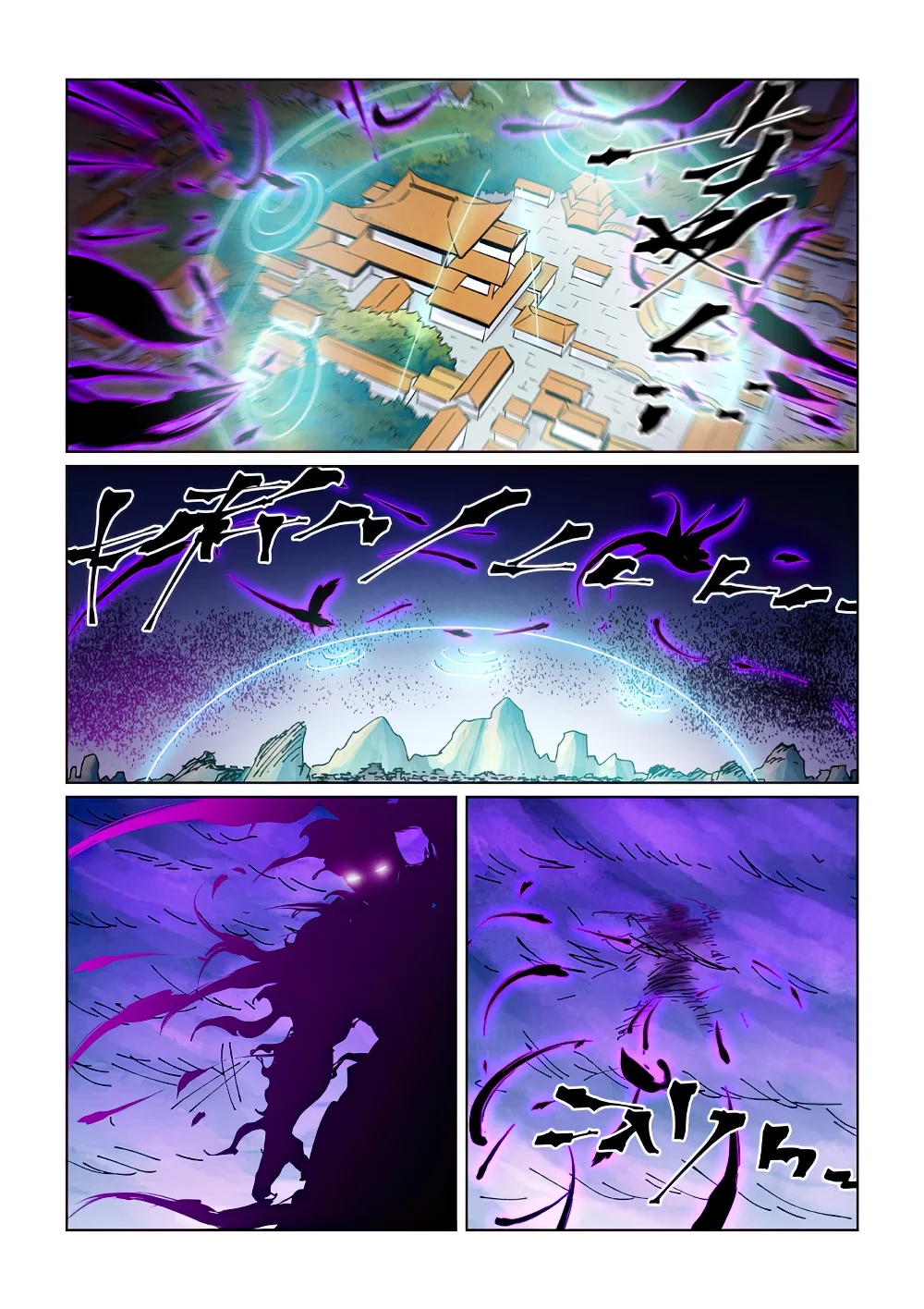 Read Tales of Demons and Gods ES Manga Online