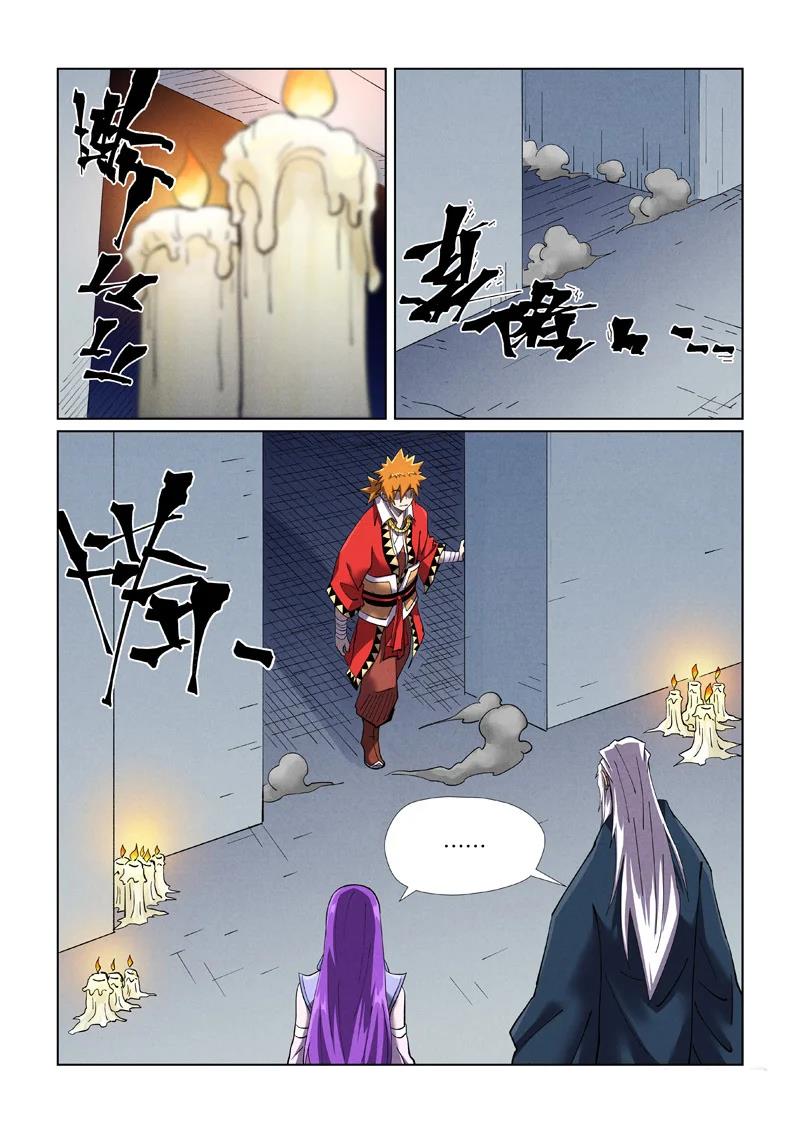 Read Tales of Demons and Gods ES Manga Online