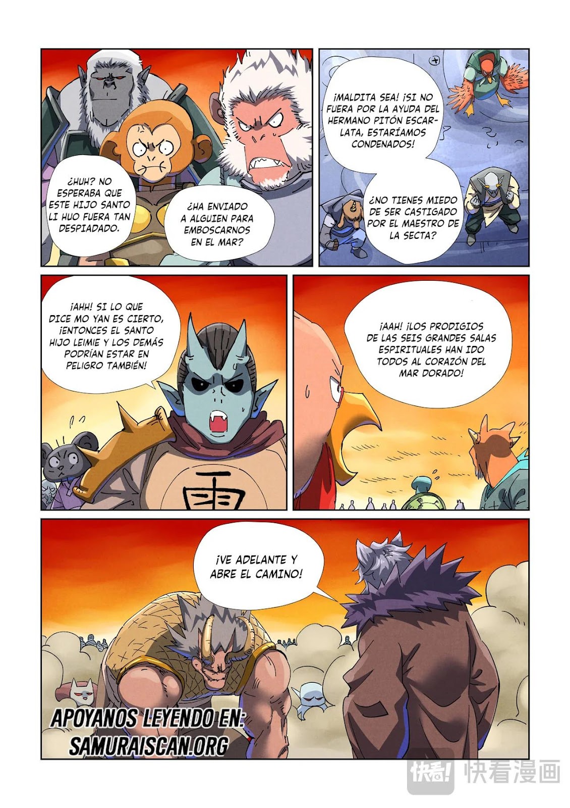 Read Tales of Demons and Gods ES Manga Online