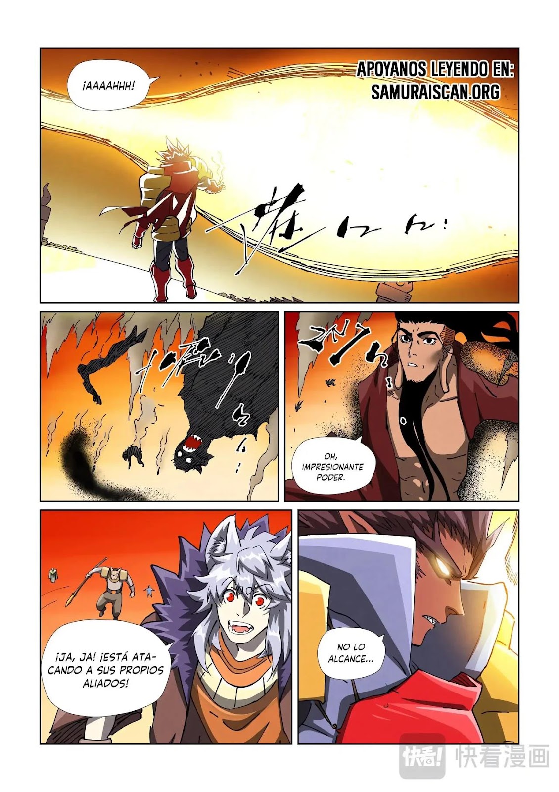 Read Tales of Demons and Gods ES Manga Online