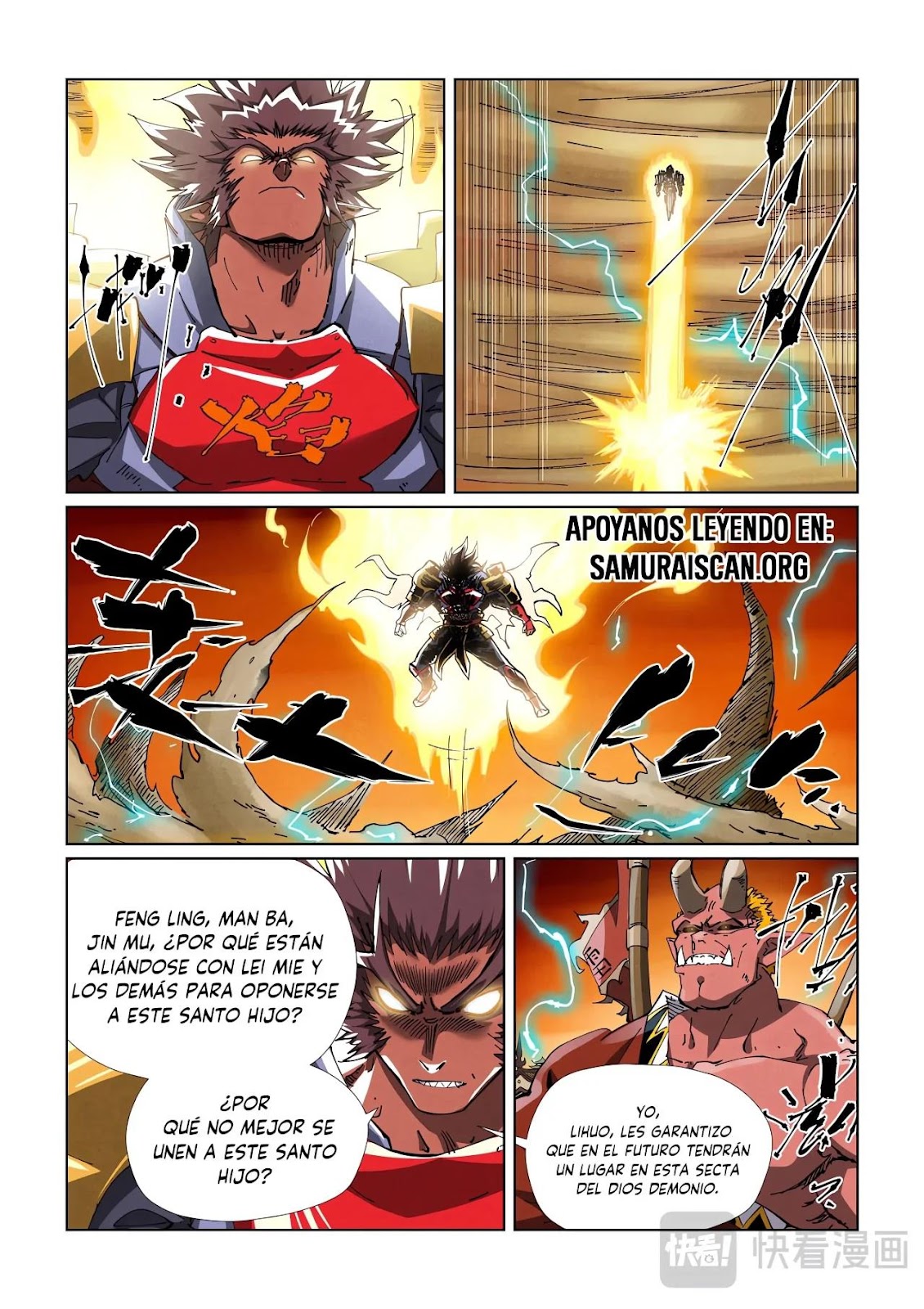 Read Tales of Demons and Gods ES Manga Online