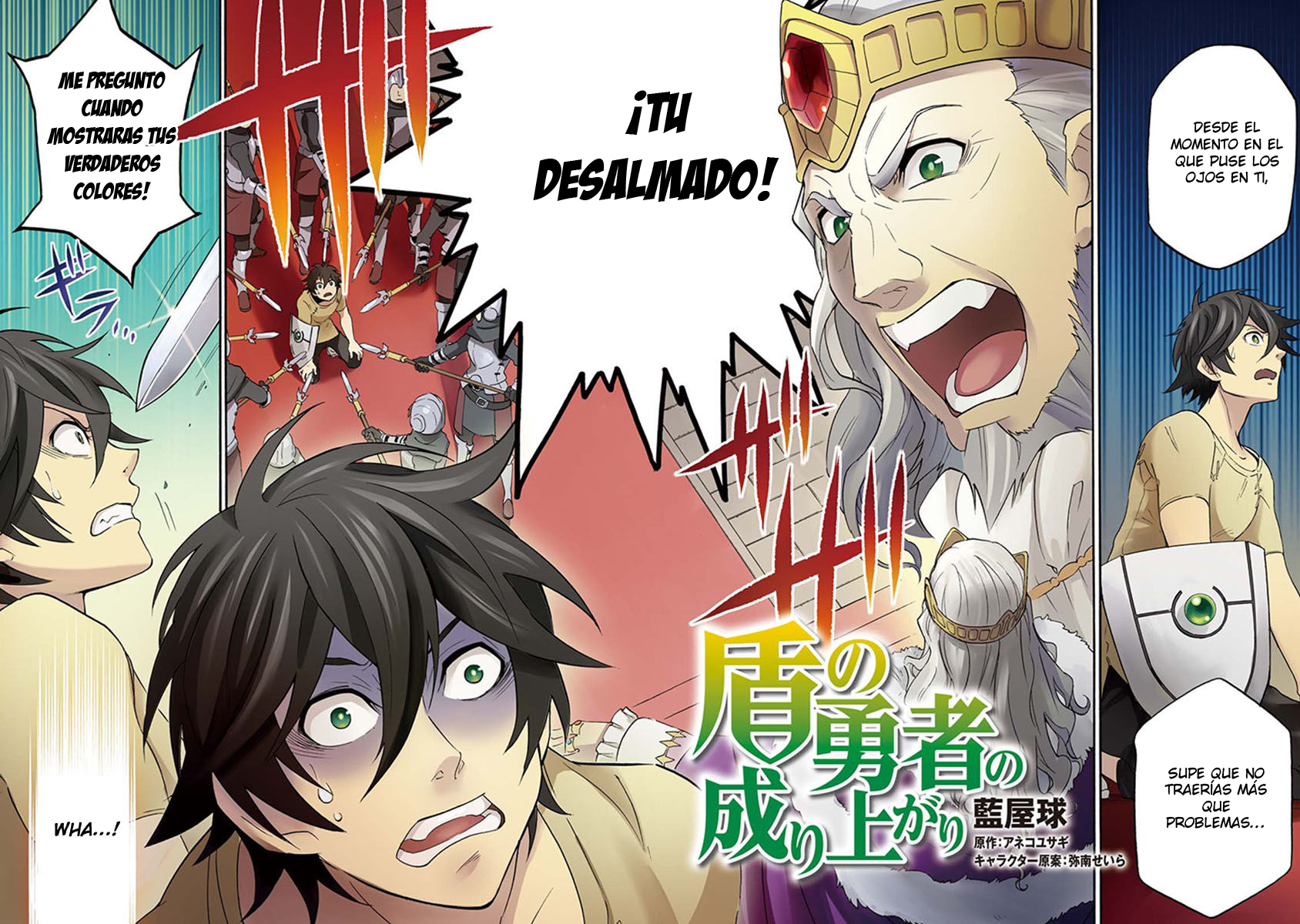 Read Tate no Yuusha no Nariagari ES Manga Online