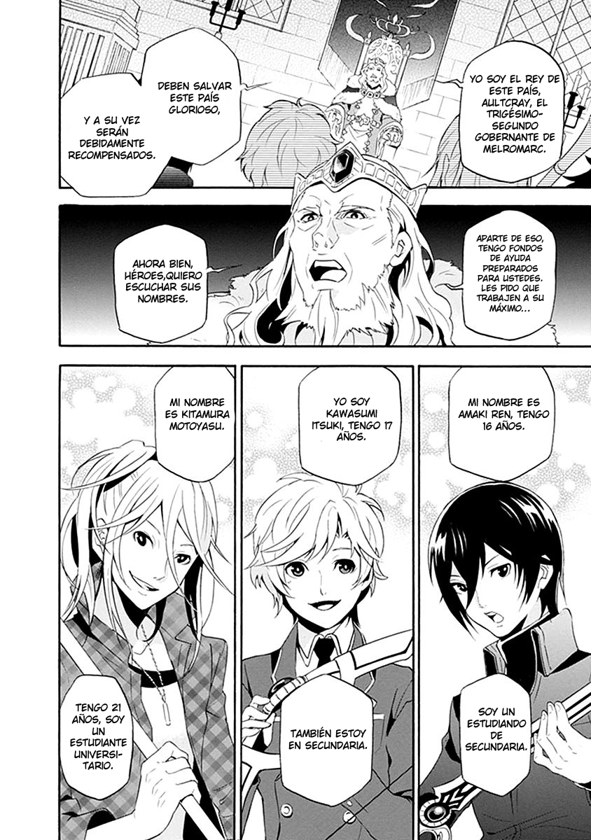 Read Tate no Yuusha no Nariagari ES Manga Online