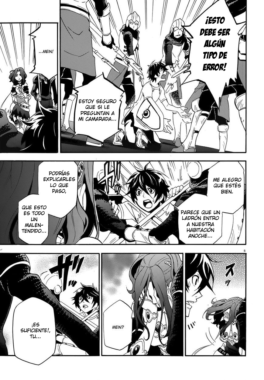 Read Tate no Yuusha no Nariagari ES Manga Online