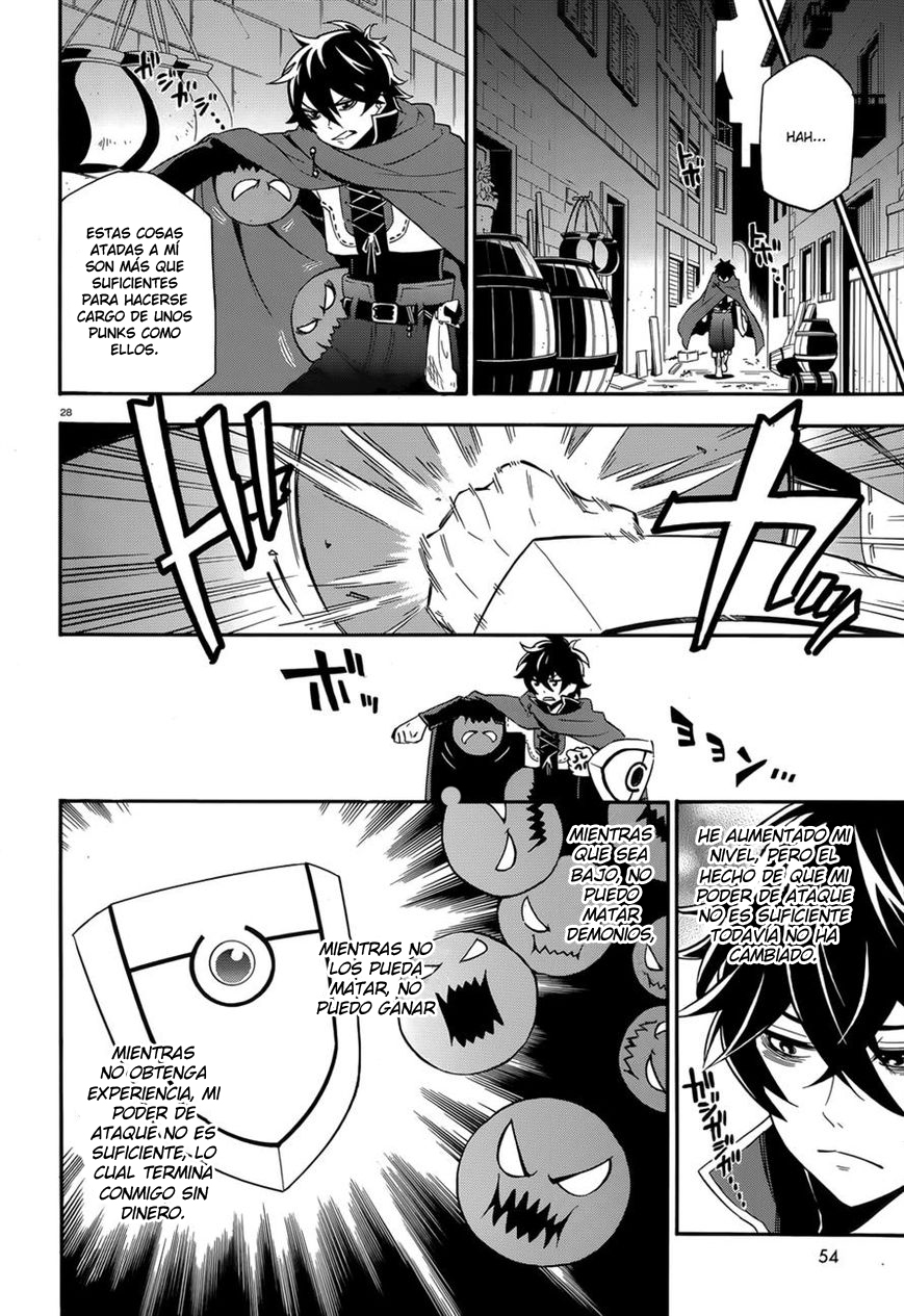 Read Tate no Yuusha no Nariagari ES Manga Online