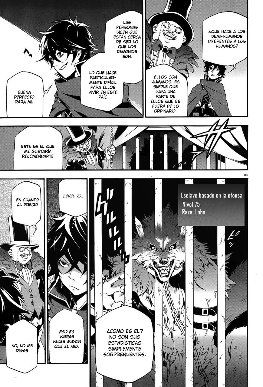Read Tate no Yuusha no Nariagari ES Manga Online