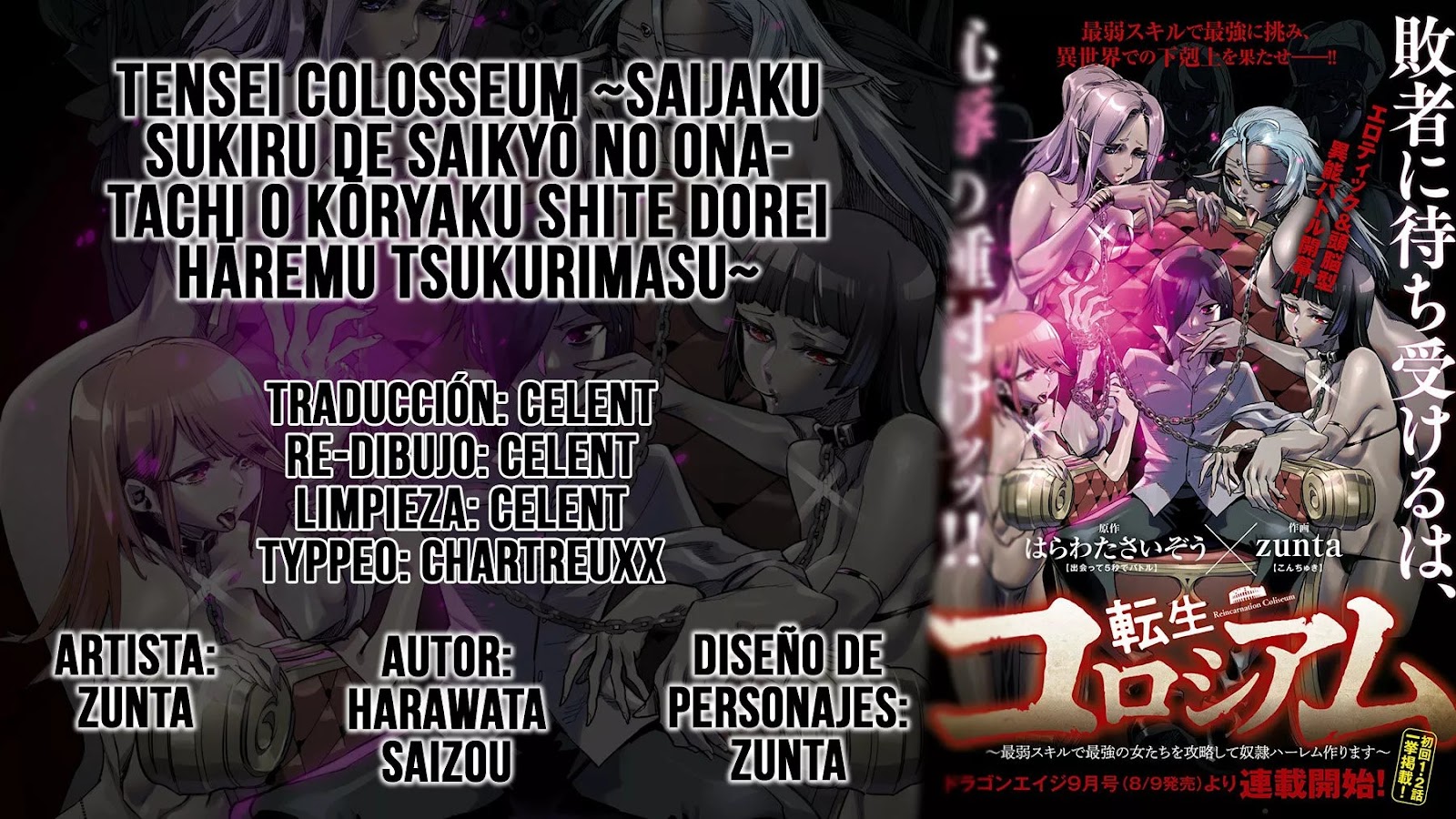 Read Tensei Colosseum ES Manga Online