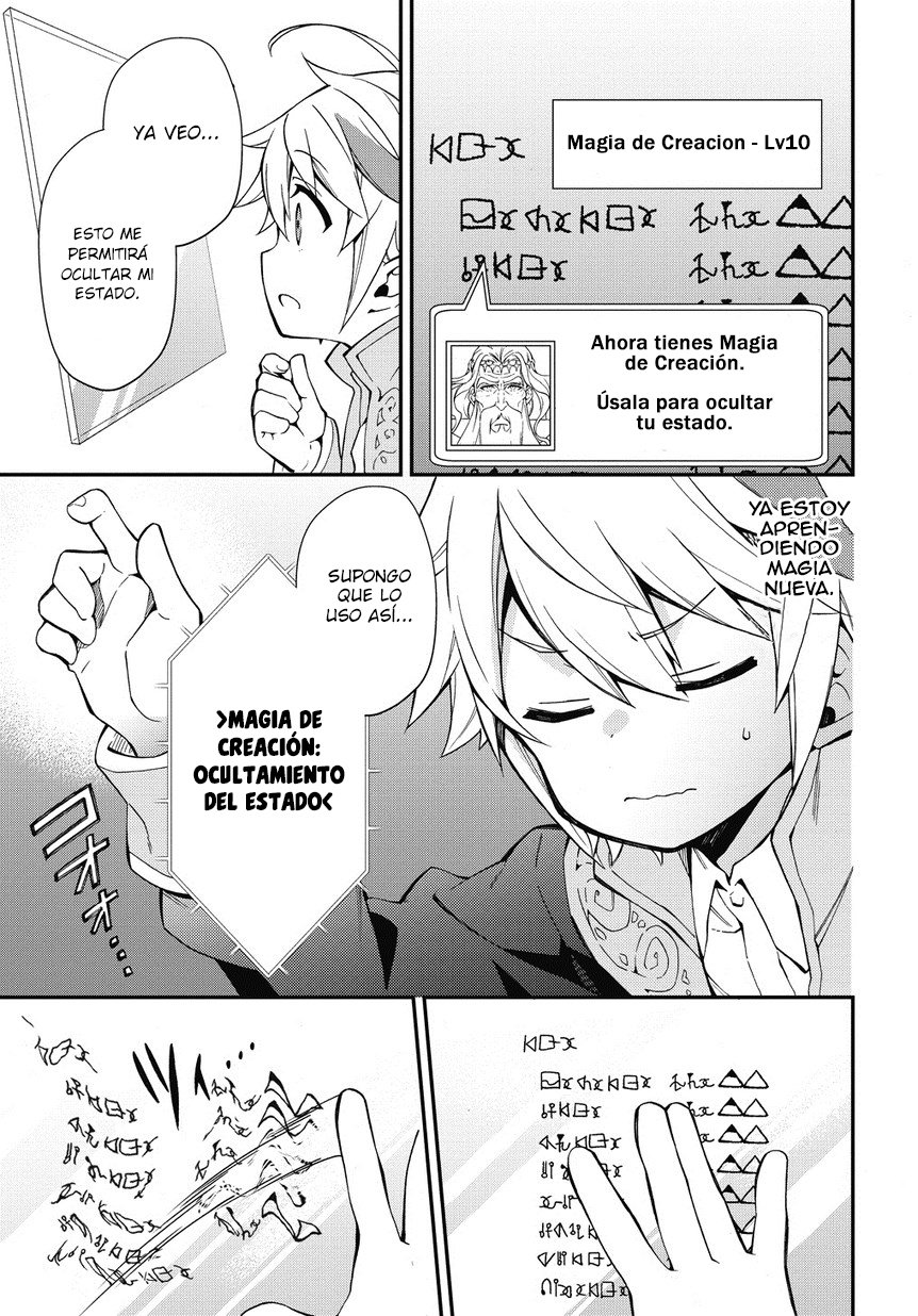 Read Tensei Kizoku no Isekai Boukenroku: Jichou wo Shiranai Kamigami no Shito ES Manga Online