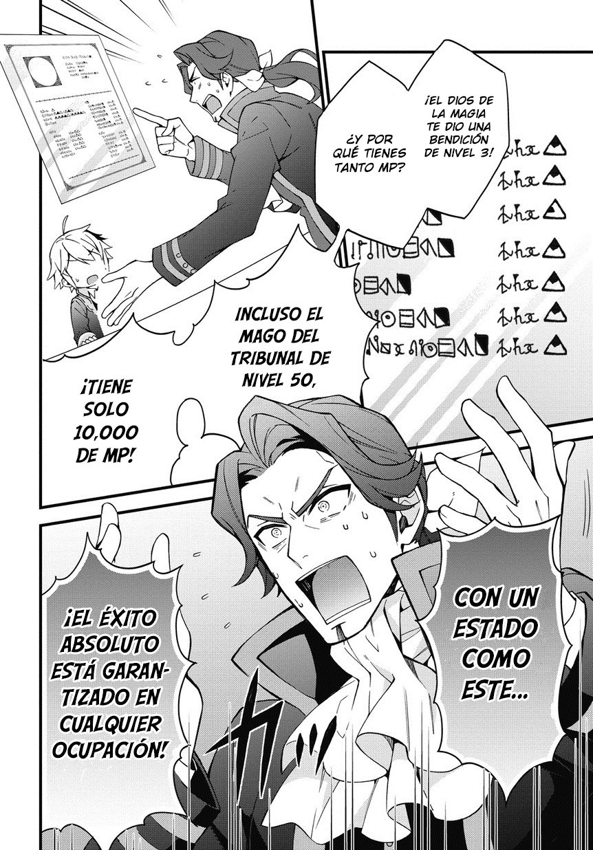 Read Tensei Kizoku no Isekai Boukenroku: Jichou wo Shiranai Kamigami no Shito ES Manga Online