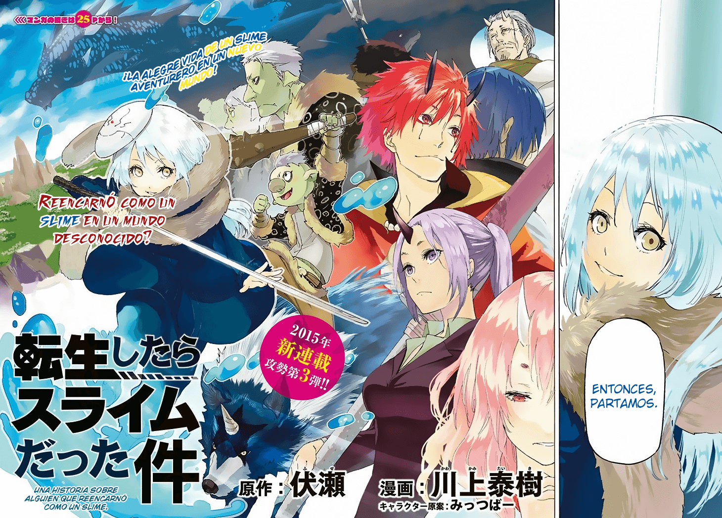 Read Tensei Shitara Slime Datta Ken ES Manga Online