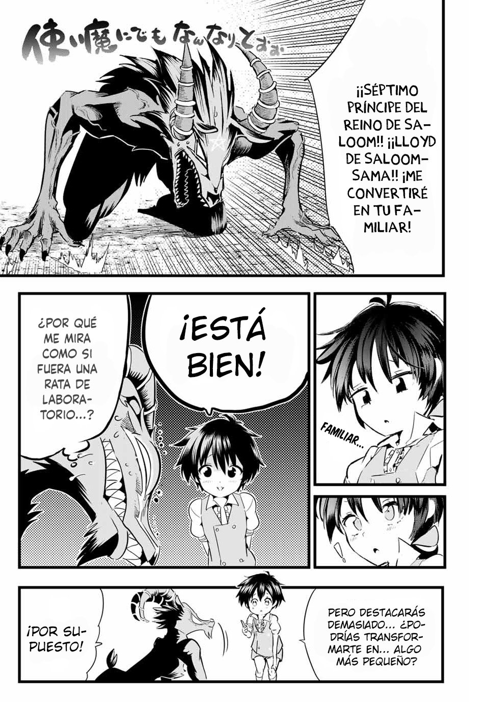 Read Tensei shitara Dainana Ouji Datta node, Kimama ni Majutsu wo Kiwamemasu ES Manga Online