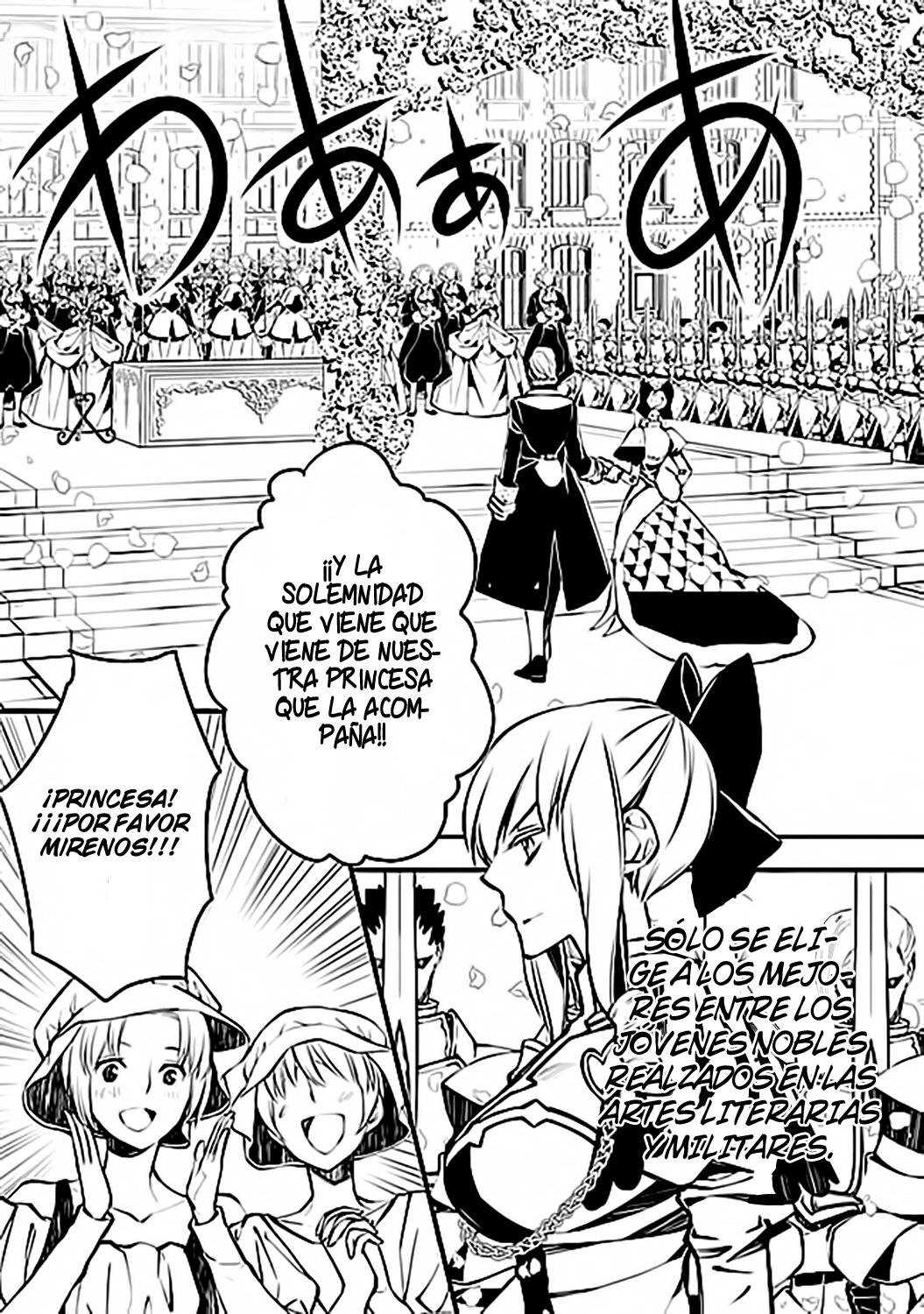 Read The Dark Massacre of the Vengeful Hero ES Manga Online