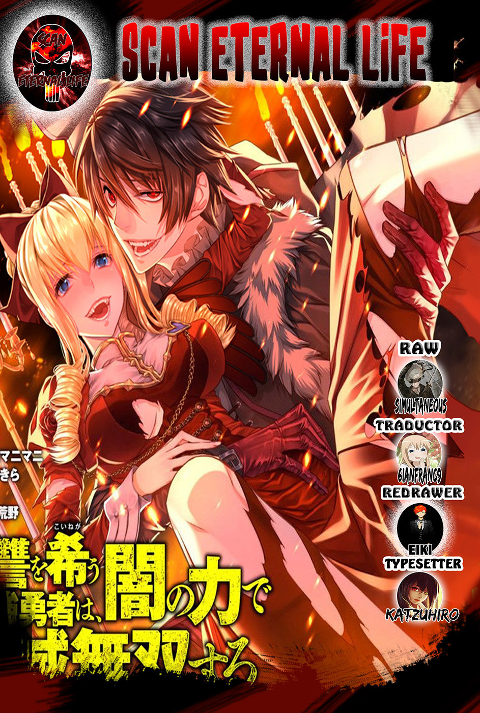 Read The Dark Massacre of the Vengeful Hero ES Manga Online
