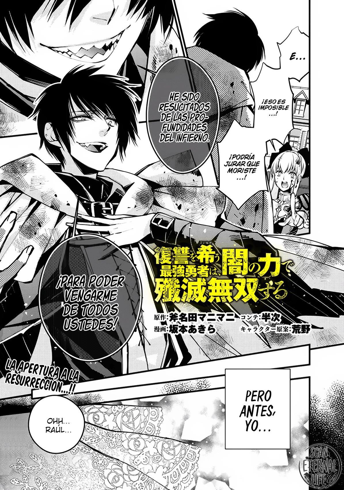 Read The Dark Massacre of the Vengeful Hero ES Manga Online