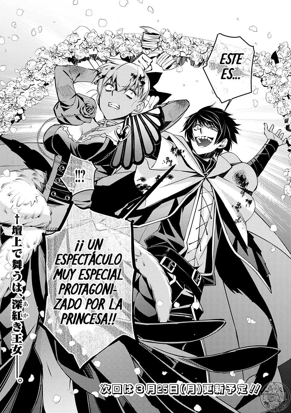 Read The Dark Massacre of the Vengeful Hero ES Manga Online