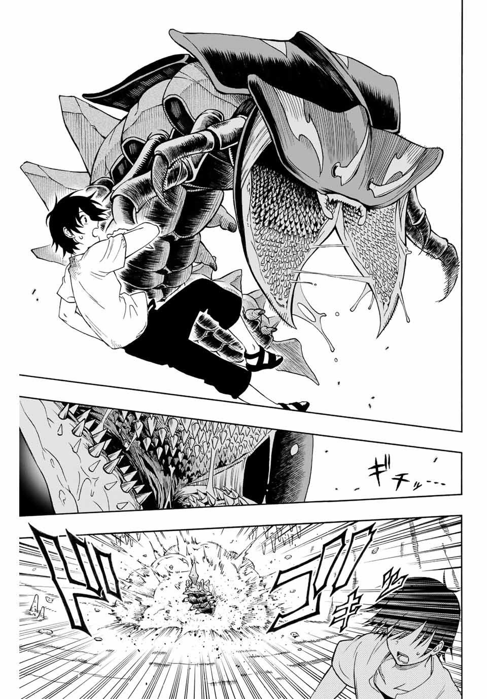 Read The Reincarnated Inferior Magic Swordsman ES Manga Online