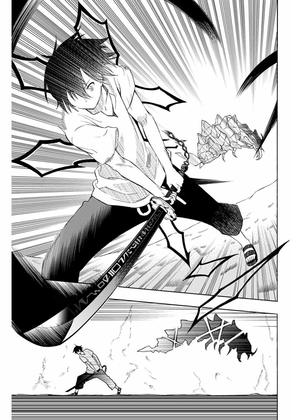 Read The Reincarnated Inferior Magic Swordsman ES Manga Online