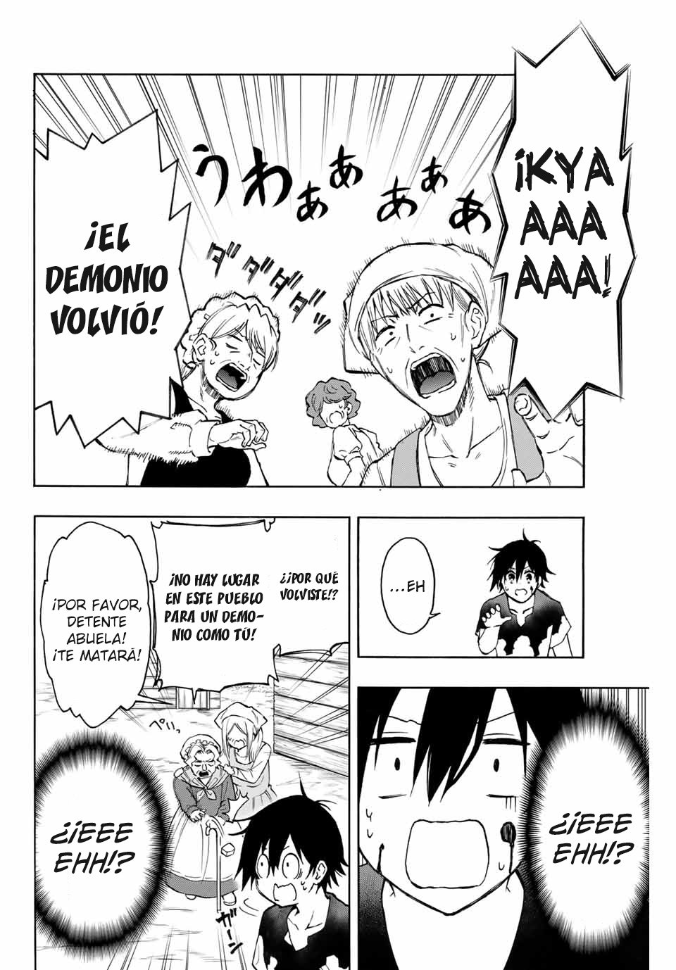 Read The Reincarnated Inferior Magic Swordsman ES Manga Online