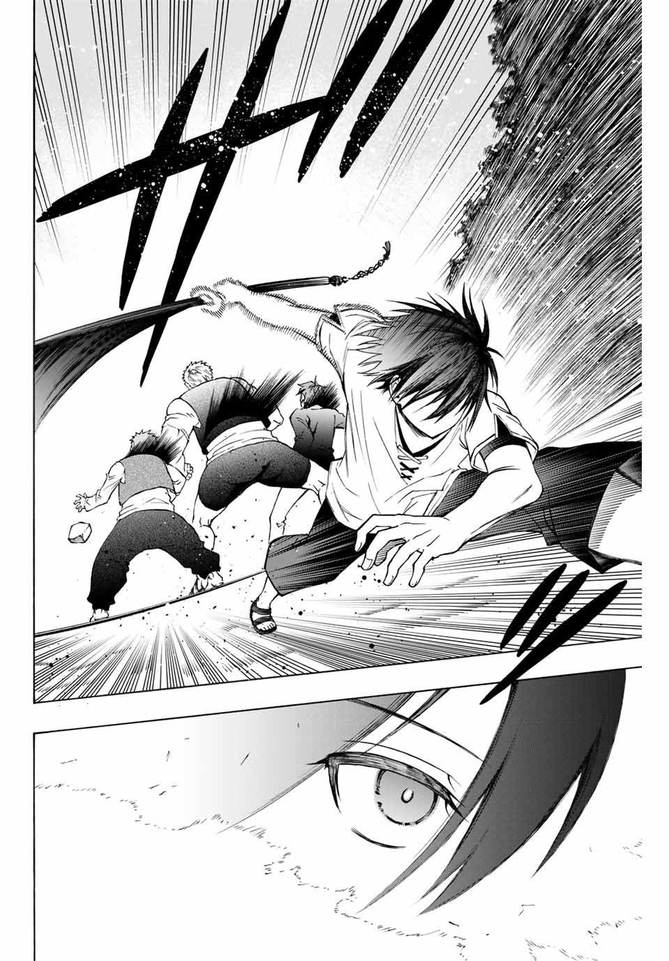Read The Reincarnated Inferior Magic Swordsman ES Manga Online