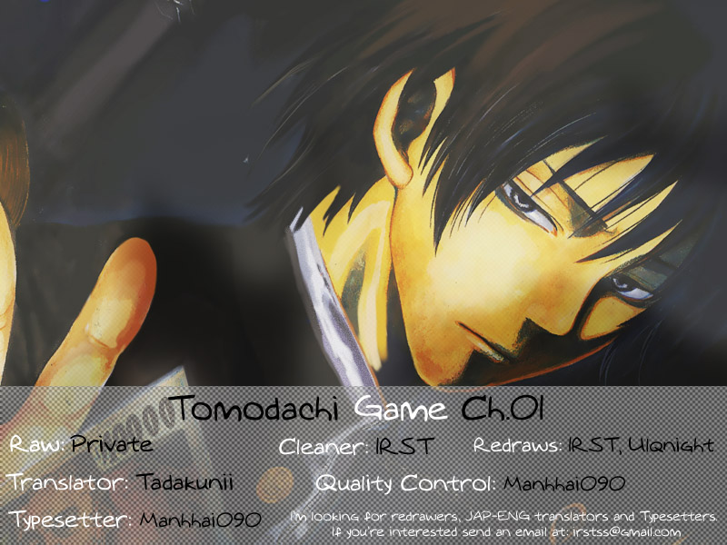 Read Tomodachi Game ES Manga Online