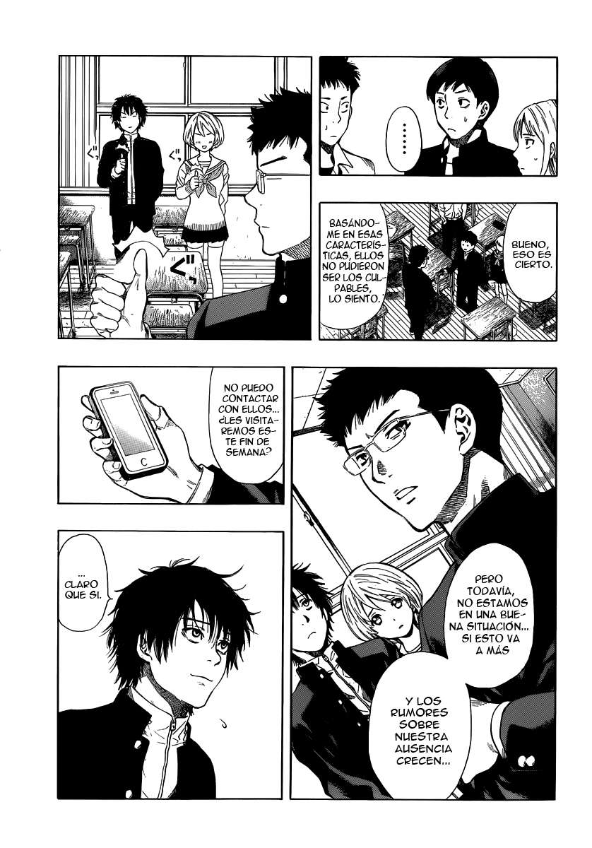 Read Tomodachi Game ES Manga Online