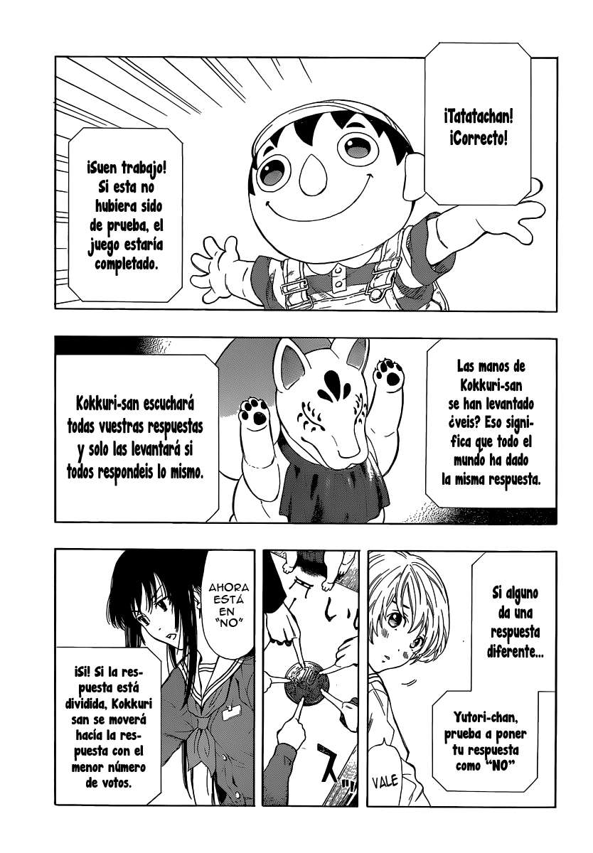 Read Tomodachi Game ES Manga Online