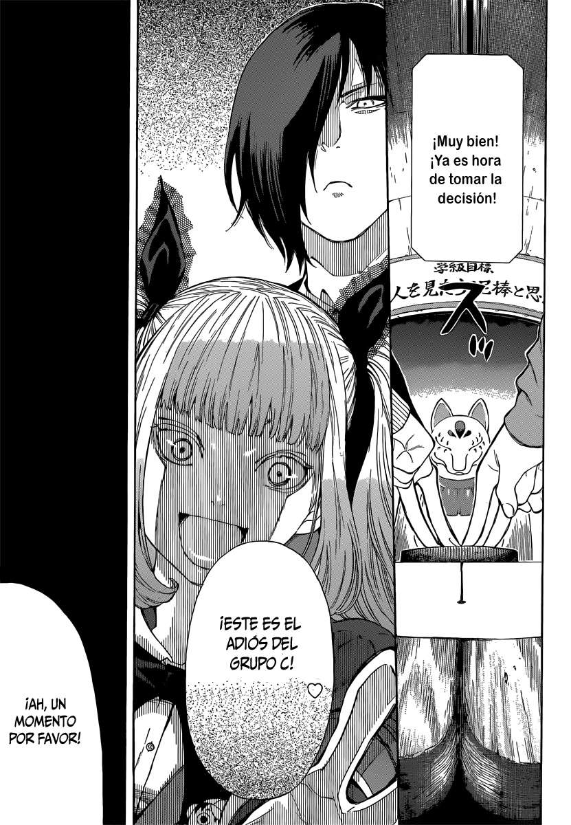 Read Tomodachi Game ES Manga Online