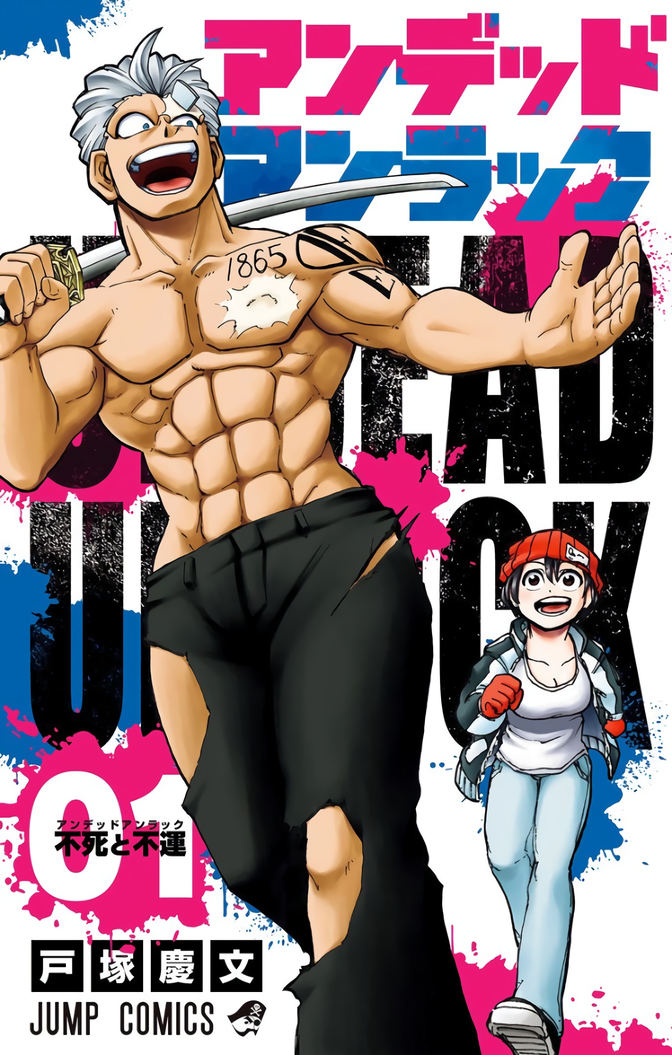 Read Undead Unluck ES Manga Online