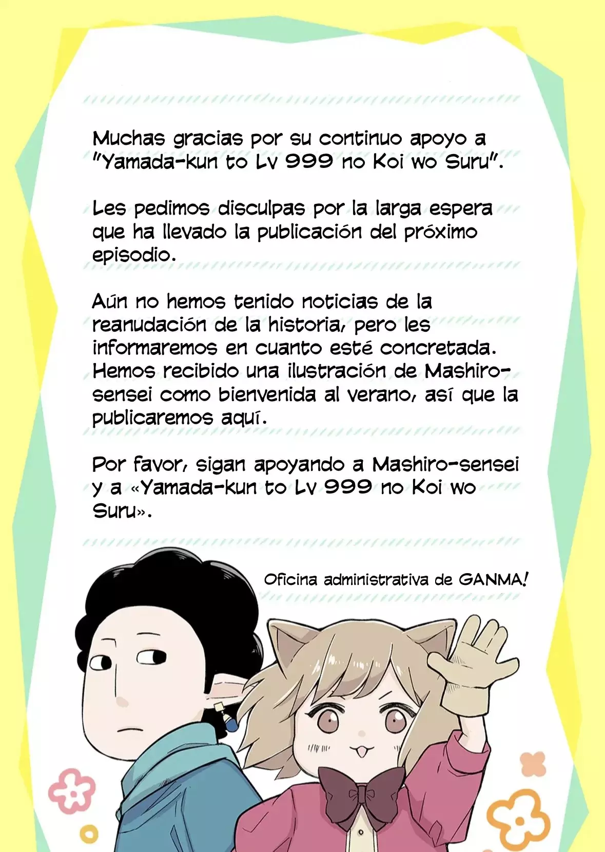 Read Yamada-kun to Lv999 no Koi wo Suru ES Manga Online