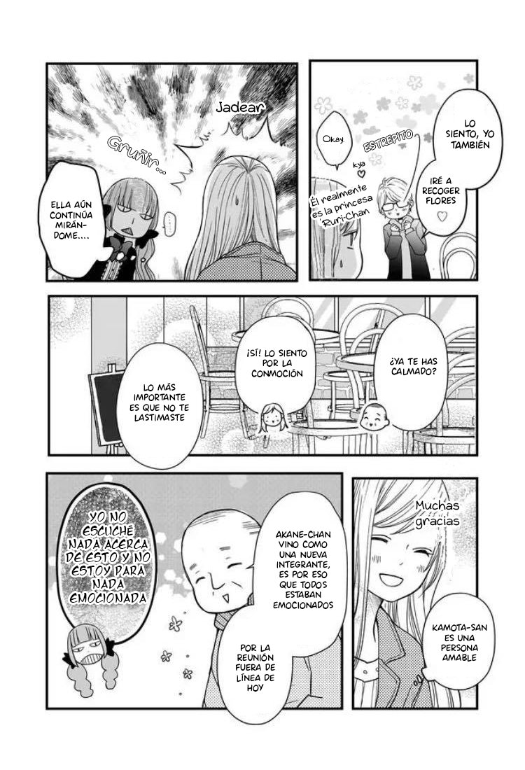 Read Yamada-kun to Lv999 no Koi wo Suru ES Manga Online