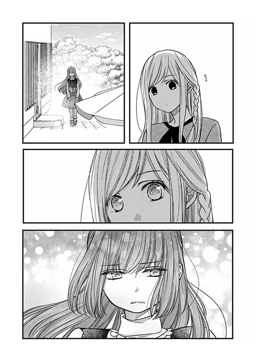 Read Yamada-kun to Lv999 no Koi wo Suru ES Manga Online
