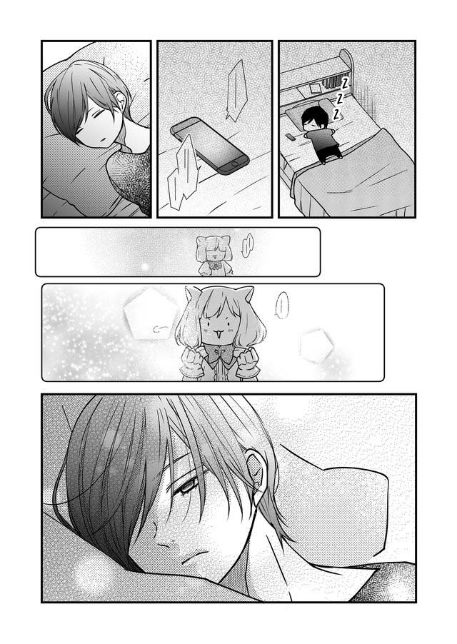 Read Yamada-kun to Lv999 no Koi wo Suru ES Manga Online