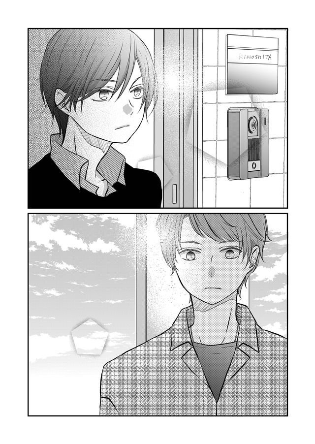 Read Yamada-kun to Lv999 no Koi wo Suru ES Manga Online