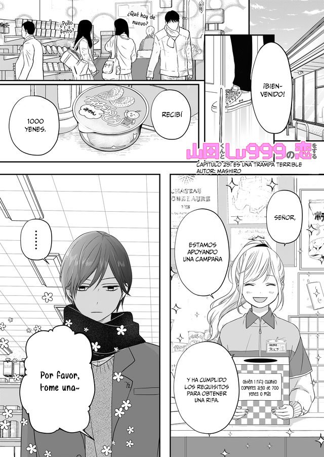 Read Yamada-kun to Lv999 no Koi wo Suru ES Manga Online