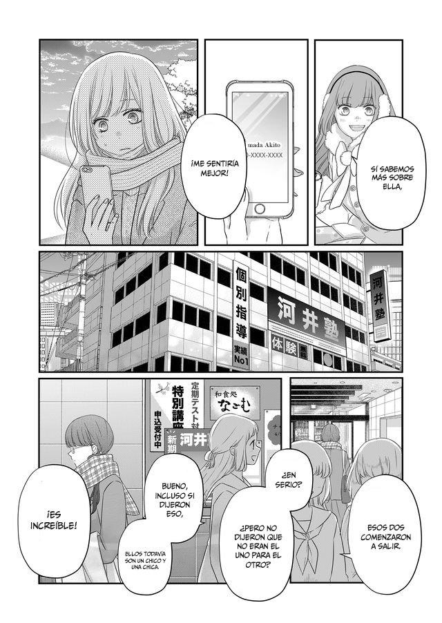 Read Yamada-kun to Lv999 no Koi wo Suru ES Manga Online