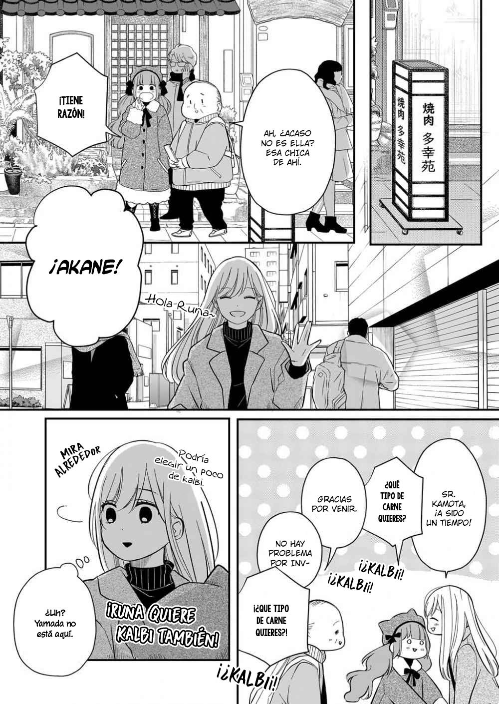 Read Yamada-kun to Lv999 no Koi wo Suru ES Manga Online