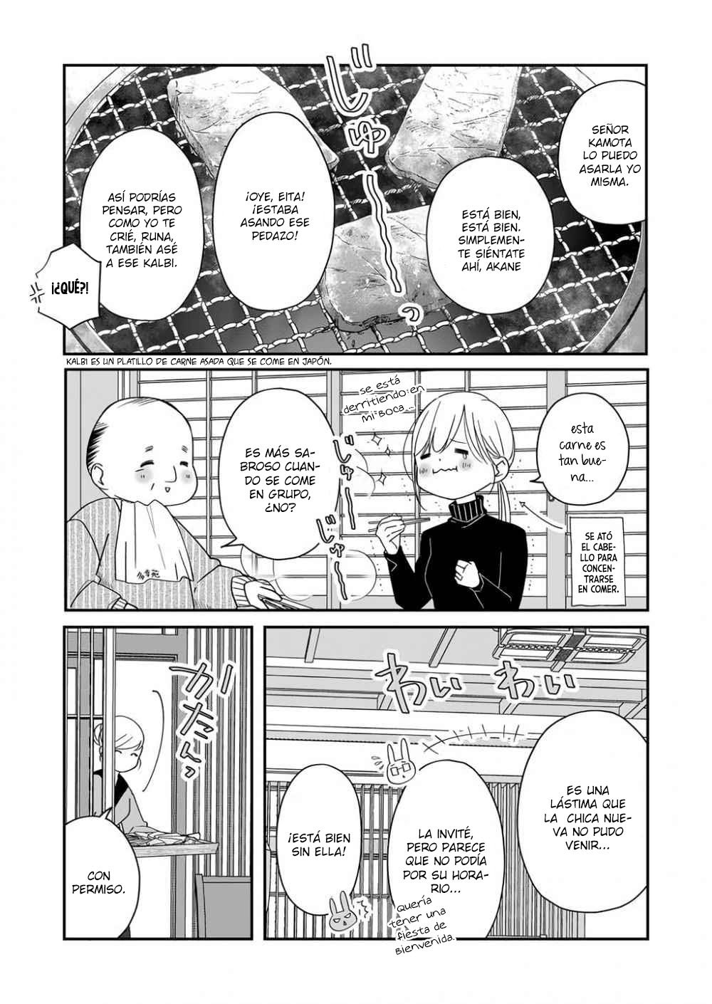 Read Yamada-kun to Lv999 no Koi wo Suru ES Manga Online