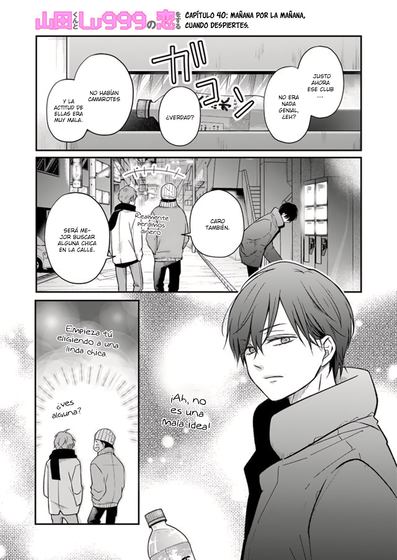 Read Yamada-kun to Lv999 no Koi wo Suru ES Manga Online