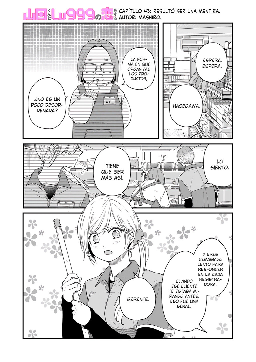 Read Yamada-kun to Lv999 no Koi wo Suru ES Manga Online