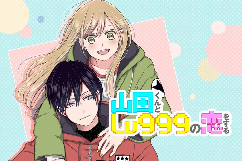 Read Yamada-kun to Lv999 no Koi wo Suru ES Manga Online
