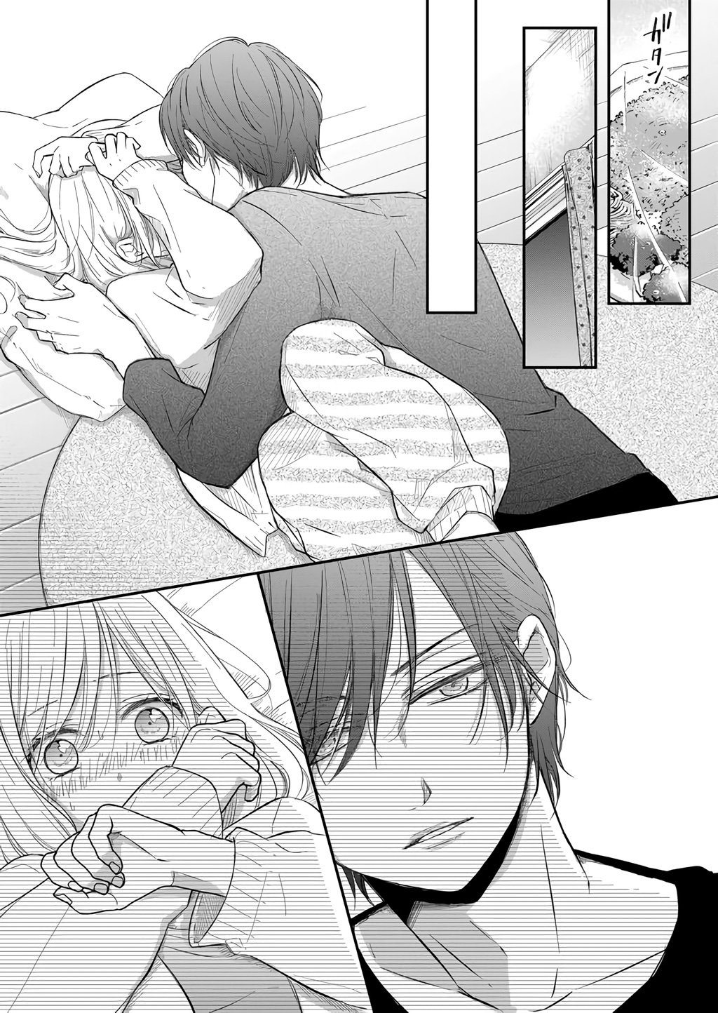 Read Yamada-kun to Lv999 no Koi wo Suru ES Manga Online