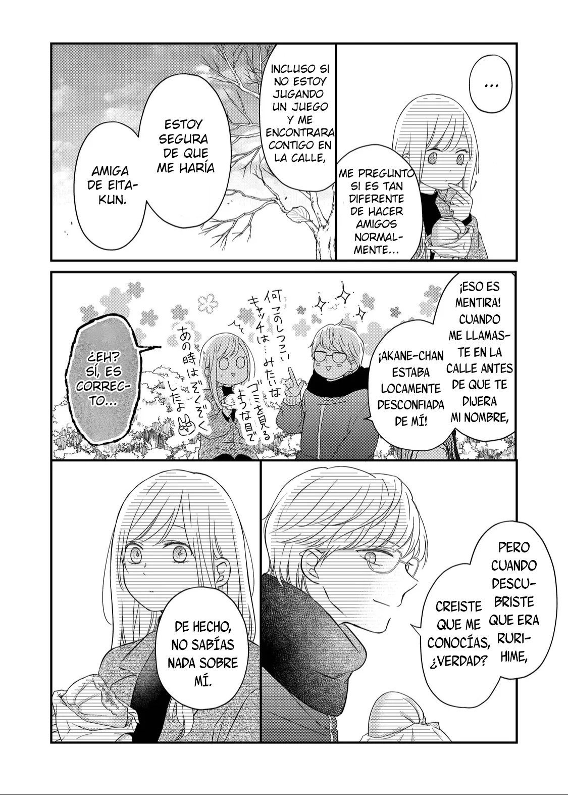 Read Yamada-kun to Lv999 no Koi wo Suru ES Manga Online