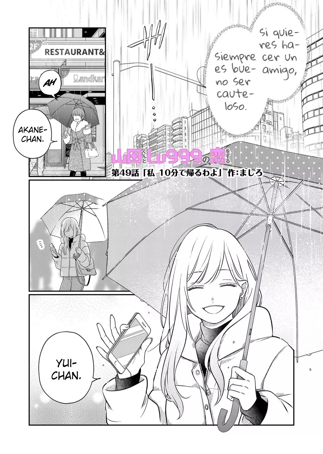 Read Yamada-kun to Lv999 no Koi wo Suru ES Manga Online