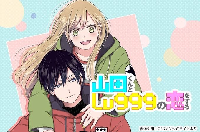 Read Yamada-kun to Lv999 no Koi wo Suru ES Manga Online