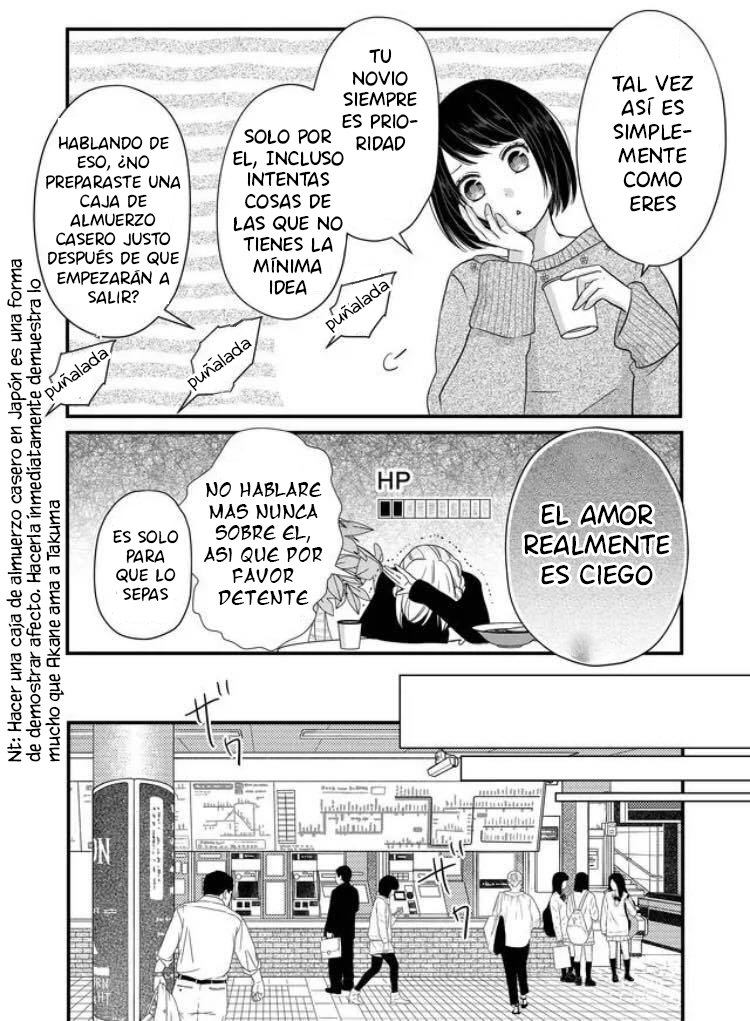 Read Yamada-kun to Lv999 no Koi wo Suru ES Manga Online