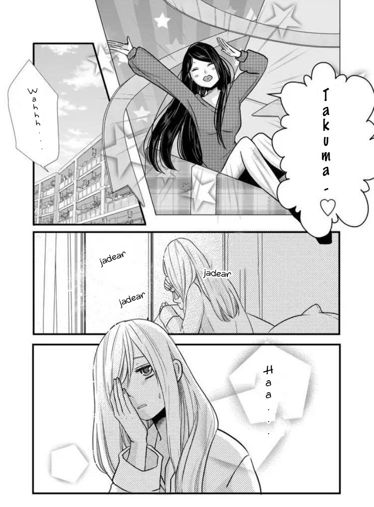 Read Yamada-kun to Lv999 no Koi wo Suru ES Manga Online
