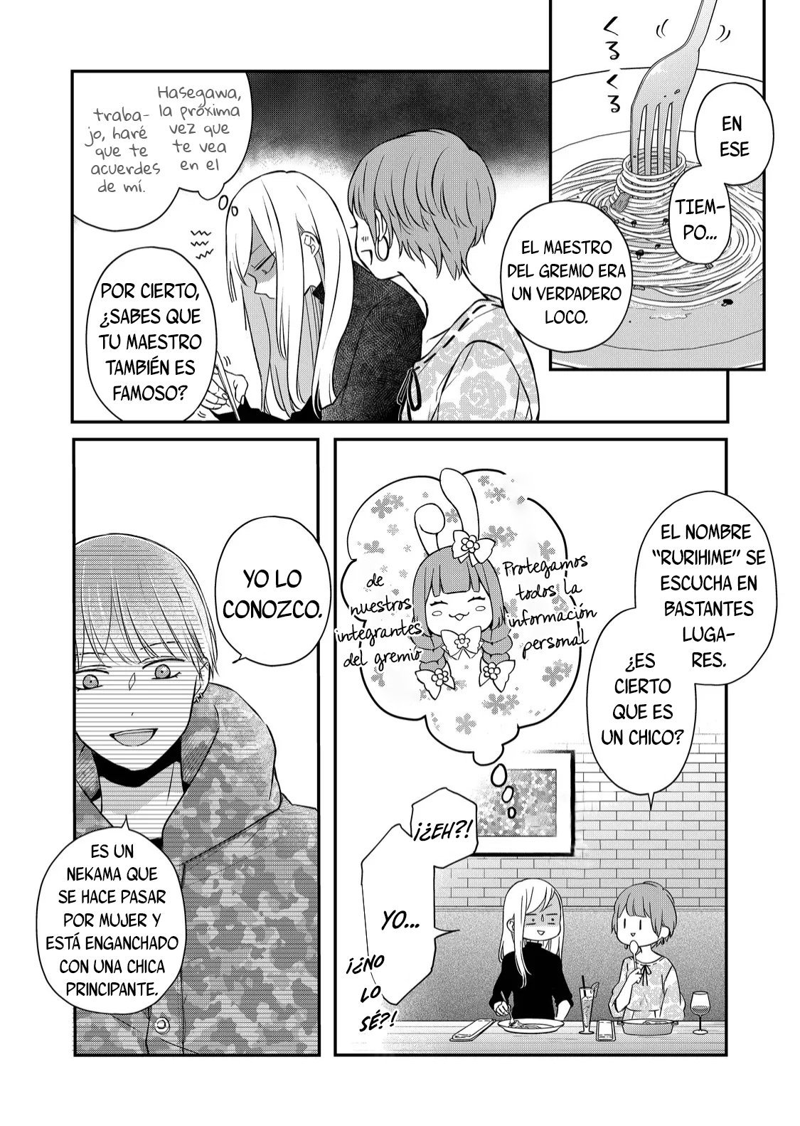 Read Yamada-kun to Lv999 no Koi wo Suru ES Manga Online