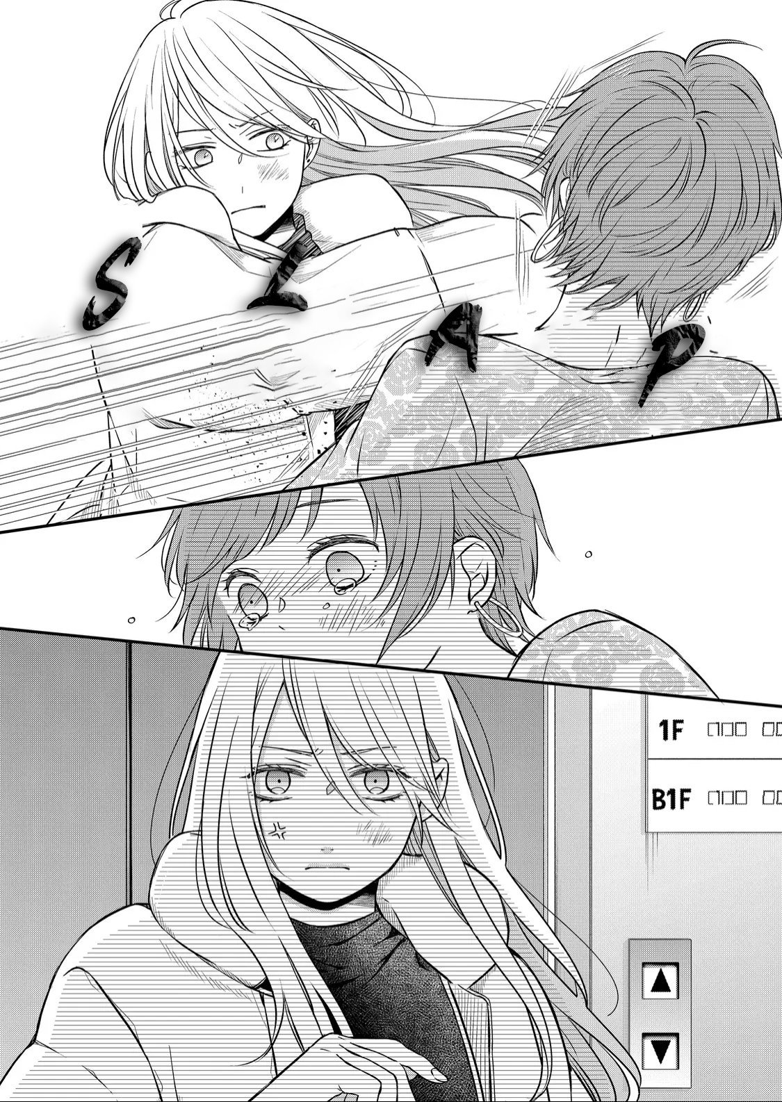 Read Yamada-kun to Lv999 no Koi wo Suru ES Manga Online